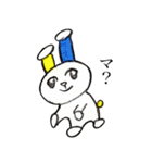 ウサちゃんのGO！GO！スタンプ（個別スタンプ：22）