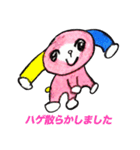 ウサちゃんのGO！GO！スタンプ（個別スタンプ：26）