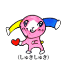 ウサちゃんのGO！GO！スタンプ（個別スタンプ：29）