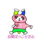 ウサちゃんのGO！GO！スタンプ（個別スタンプ：36）