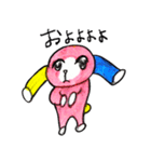 ウサちゃんのGO！GO！スタンプ（個別スタンプ：39）
