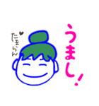 そういう日もありますね   増やしたよ（個別スタンプ：1）