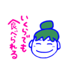 そういう日もありますね   増やしたよ（個別スタンプ：2）