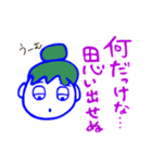 そういう日もありますね   増やしたよ（個別スタンプ：3）