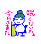 そういう日もありますね   増やしたよ（個別スタンプ：5）