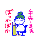 そういう日もありますね   増やしたよ（個別スタンプ：6）