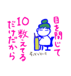 そういう日もありますね   増やしたよ（個別スタンプ：7）