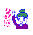 そういう日もありますね   増やしたよ（個別スタンプ：9）