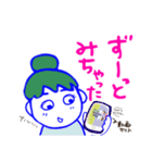 そういう日もありますね   増やしたよ（個別スタンプ：11）