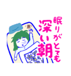 そういう日もありますね   増やしたよ（個別スタンプ：12）