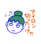 そういう日もありますね   増やしたよ（個別スタンプ：13）