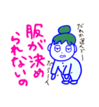 そういう日もありますね   増やしたよ（個別スタンプ：15）