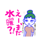 そういう日もありますね   増やしたよ（個別スタンプ：16）