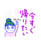 そういう日もありますね   増やしたよ（個別スタンプ：17）