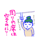そういう日もありますね   増やしたよ（個別スタンプ：18）
