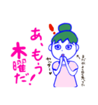 そういう日もありますね   増やしたよ（個別スタンプ：19）
