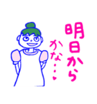 そういう日もありますね   増やしたよ（個別スタンプ：20）
