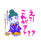 そういう日もありますね   増やしたよ（個別スタンプ：21）