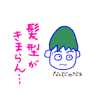 そういう日もありますね   増やしたよ（個別スタンプ：22）