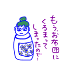 そういう日もありますね   増やしたよ（個別スタンプ：23）
