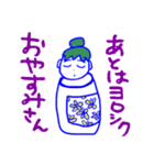 そういう日もありますね   増やしたよ（個別スタンプ：24）
