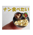 ご飯行こう（個別スタンプ：13）