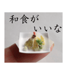 ご飯行こう（個別スタンプ：19）