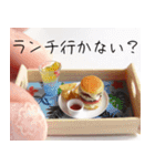 ご飯行こう（個別スタンプ：22）