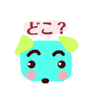 ニャンダホとワンダホwow（個別スタンプ：3）
