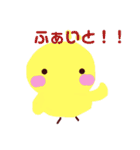 ニャンダホとワンダホwow（個別スタンプ：13）