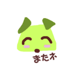 ニャンダホとワンダホwow（個別スタンプ：32）