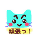 ニャンダホとワンダホwow（個別スタンプ：40）