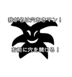 モコのオラスタンプ3（個別スタンプ：5）