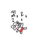 まめぞうた（個別スタンプ：5）