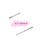 吹奏楽部あるある（個別スタンプ：1）