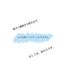 吹奏楽部あるある（個別スタンプ：3）