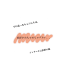 吹奏楽部あるある（個別スタンプ：4）