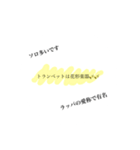 吹奏楽部あるある（個別スタンプ：6）