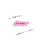 吹奏楽部あるある（個別スタンプ：8）