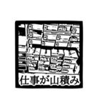 消しゴムはんこ風ゆるスタンプ（個別スタンプ：17）