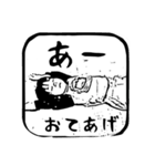 消しゴムはんこ風ゆるスタンプ（個別スタンプ：26）