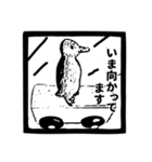 消しゴムはんこ風ゆるスタンプ（個別スタンプ：27）