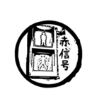 消しゴムはんこ風ゆるスタンプ（個別スタンプ：30）