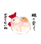 ハッピー絵手紙スタンプ（個別スタンプ：1）