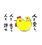 ハッピー絵手紙スタンプ（個別スタンプ：3）