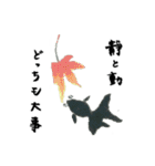 ハッピー絵手紙スタンプ（個別スタンプ：28）