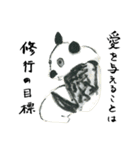 ハッピー絵手紙スタンプ（個別スタンプ：32）