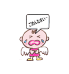 てのつく名前の人、集合（個別スタンプ：6）
