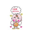 てのつく名前の人、集合（個別スタンプ：8）