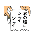 水に流して下さい 巻ノ2（個別スタンプ：1）